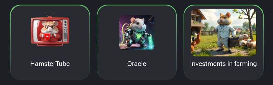 Комбо карты в Hamster Kombat (Хомяк) на 28–29 августа