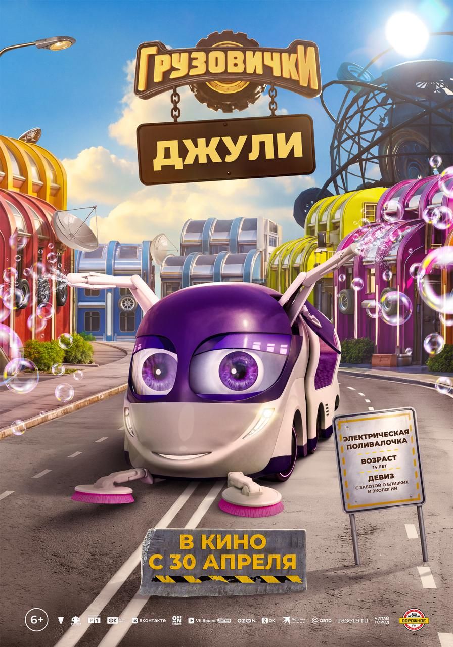 Источник: t.me/volgafilms