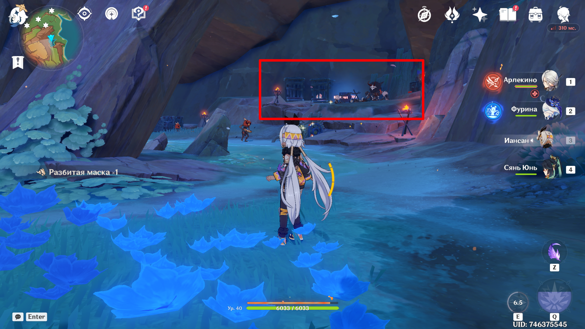 Источник: Genshin Impact