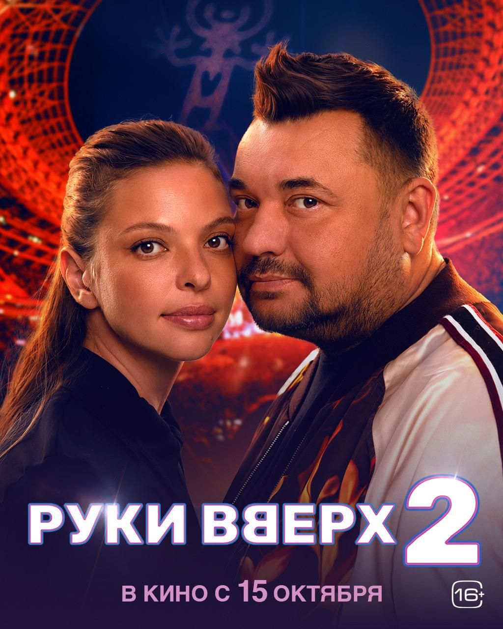 Источник: t.me/start_shows