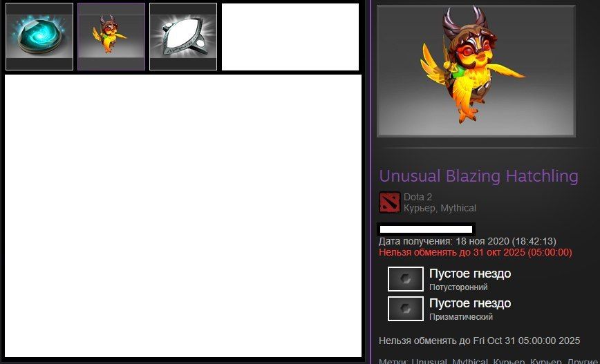 Источник: t.me/voidsploit_dota2