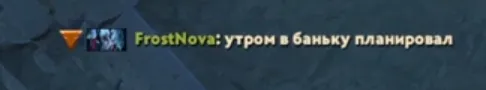Источник: Dota 2