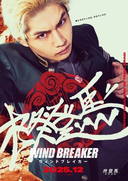 Источник: animenewsnetwork.com