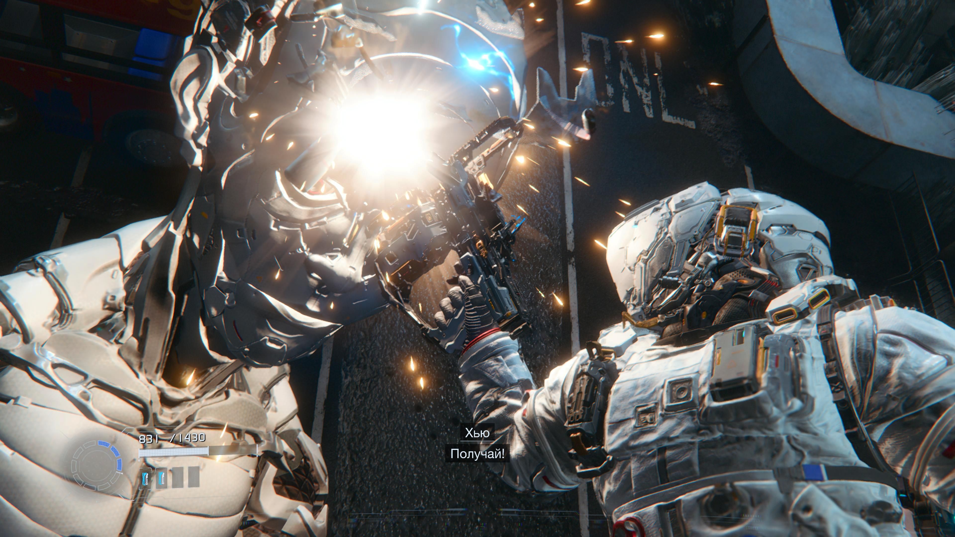 Пока. Скриншот из Pragmata