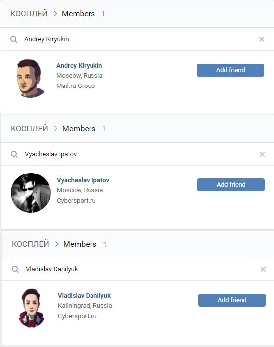 Вот они - три виновника торжества