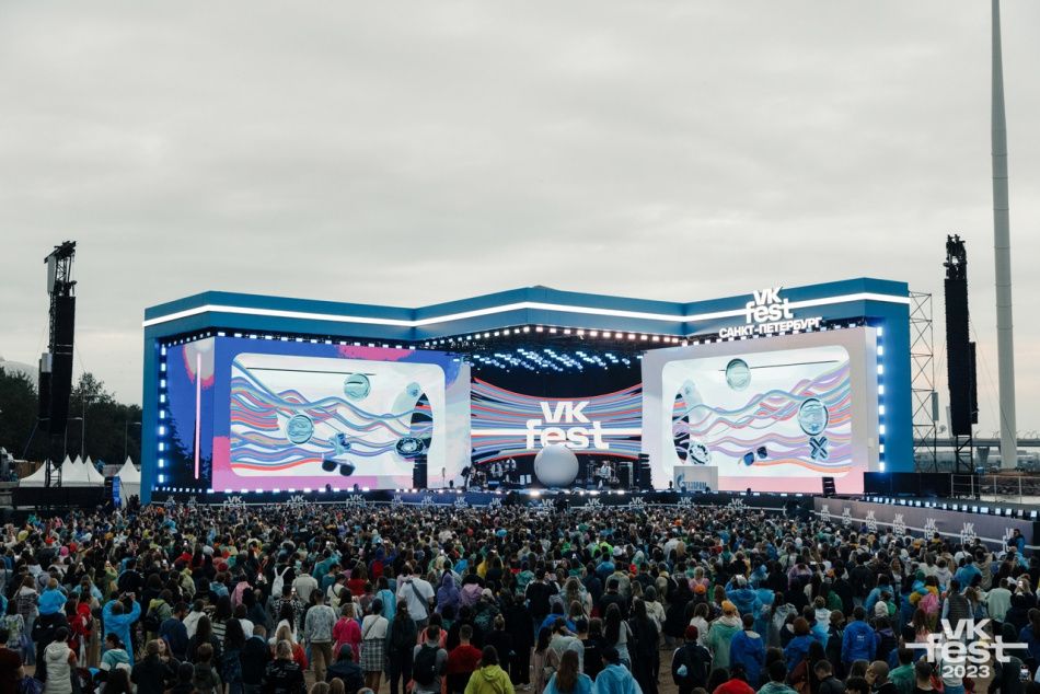 VK Fest. Источник: фотобанк VK
