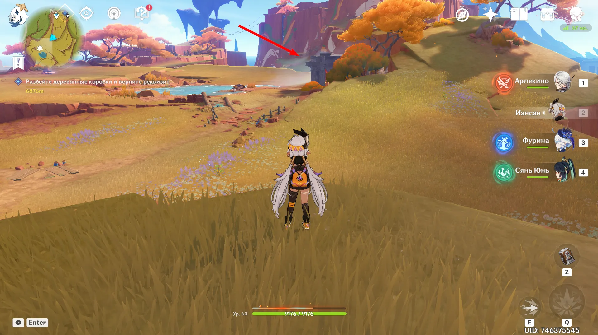 Источник: Genshin Impact