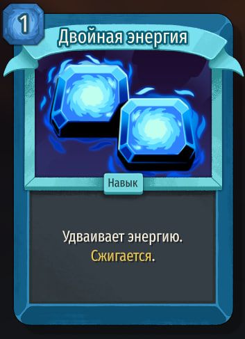 Скриншот из игры Slay The Spire 2