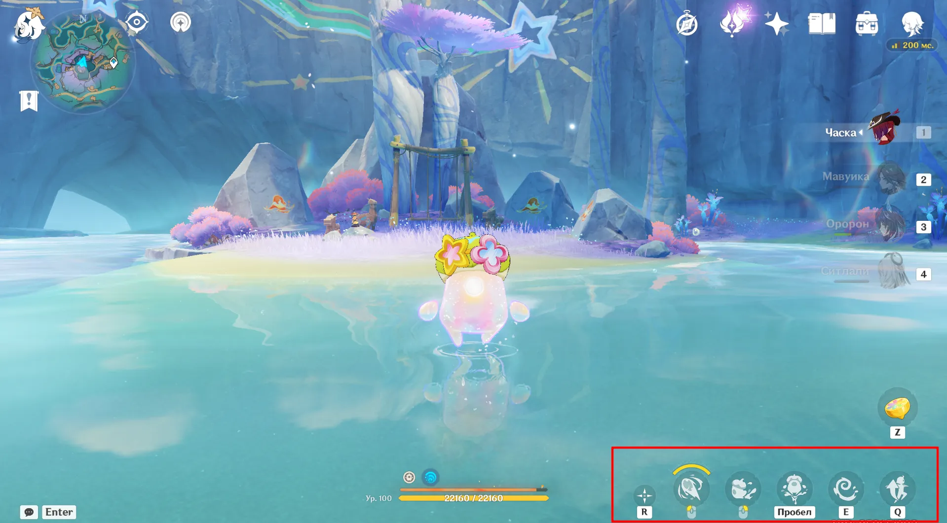 Источник: Genshin Impact