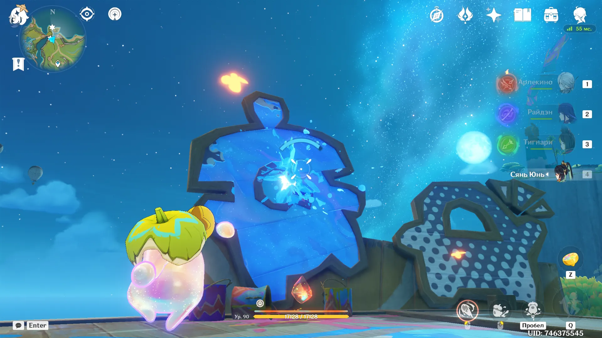 Источник: Genshin Impact