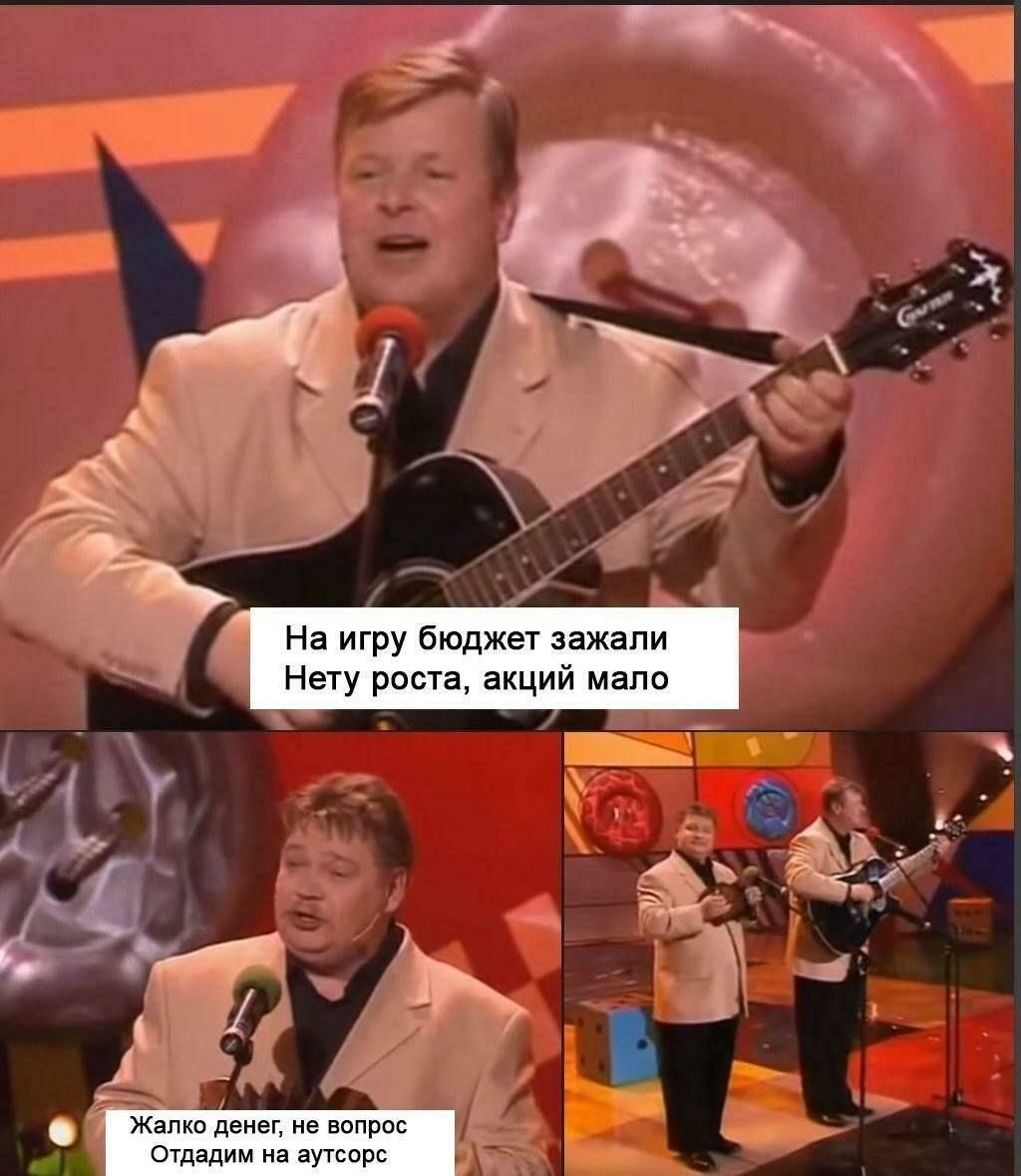 Источник: Pikabu