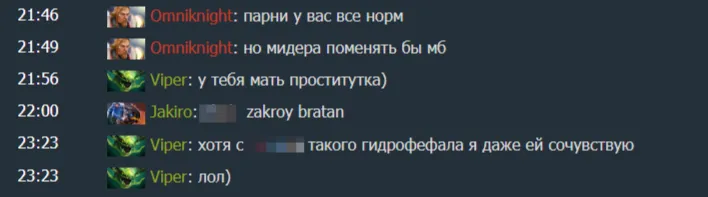 Fn на Viper побеждает Травомана. Источник: Dotabuff