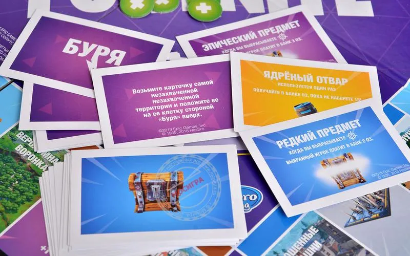 Карты.