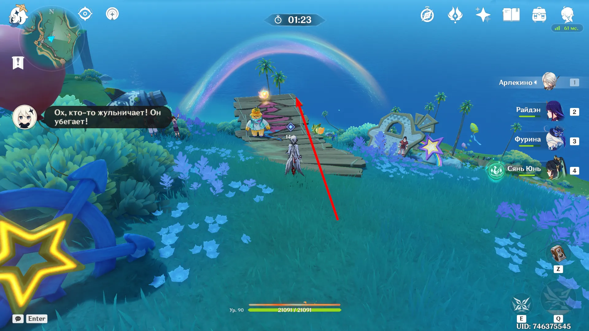 Источник: Genshin Impact