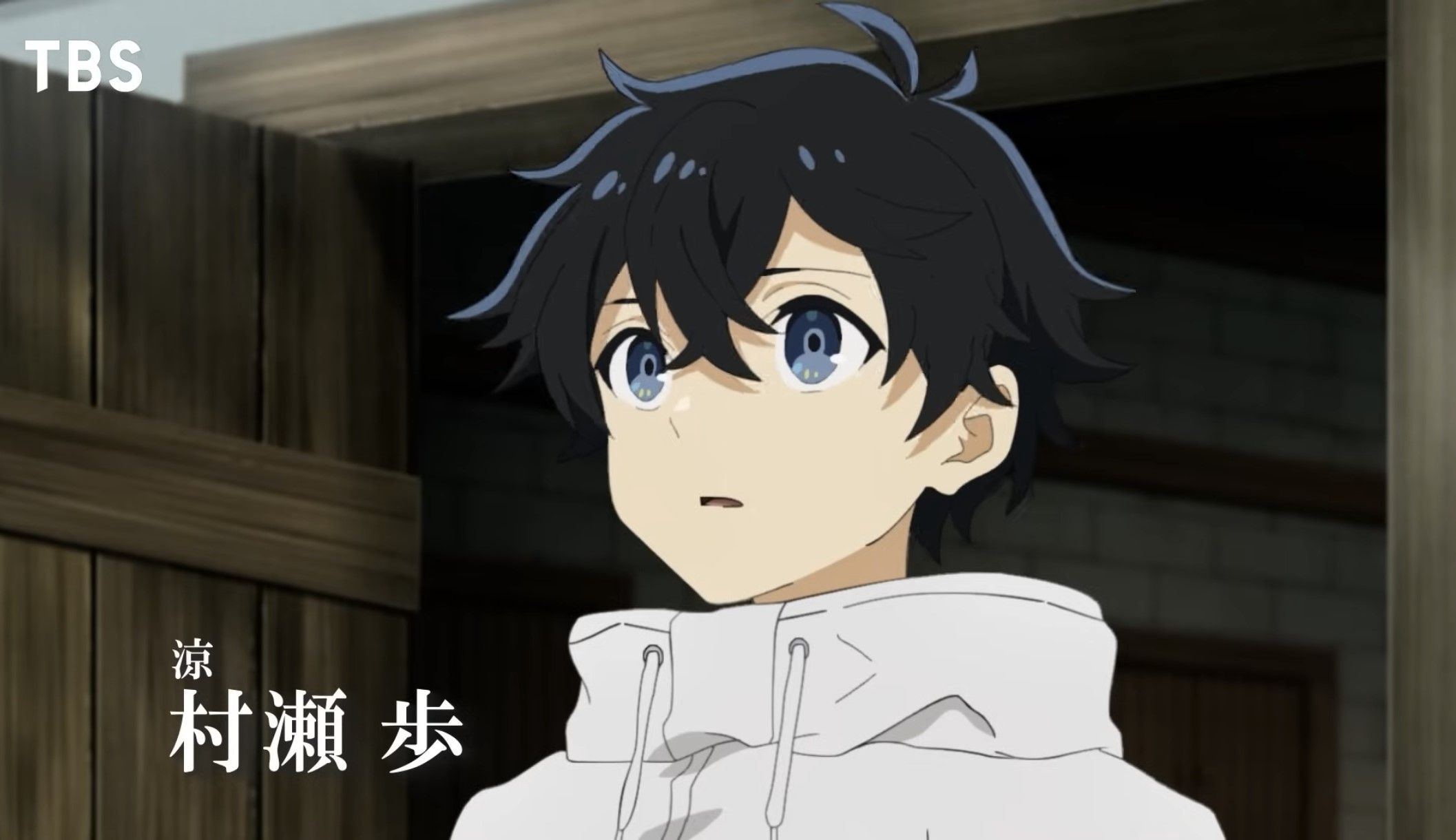 Кадр из трейлера аниме «Маг воды»