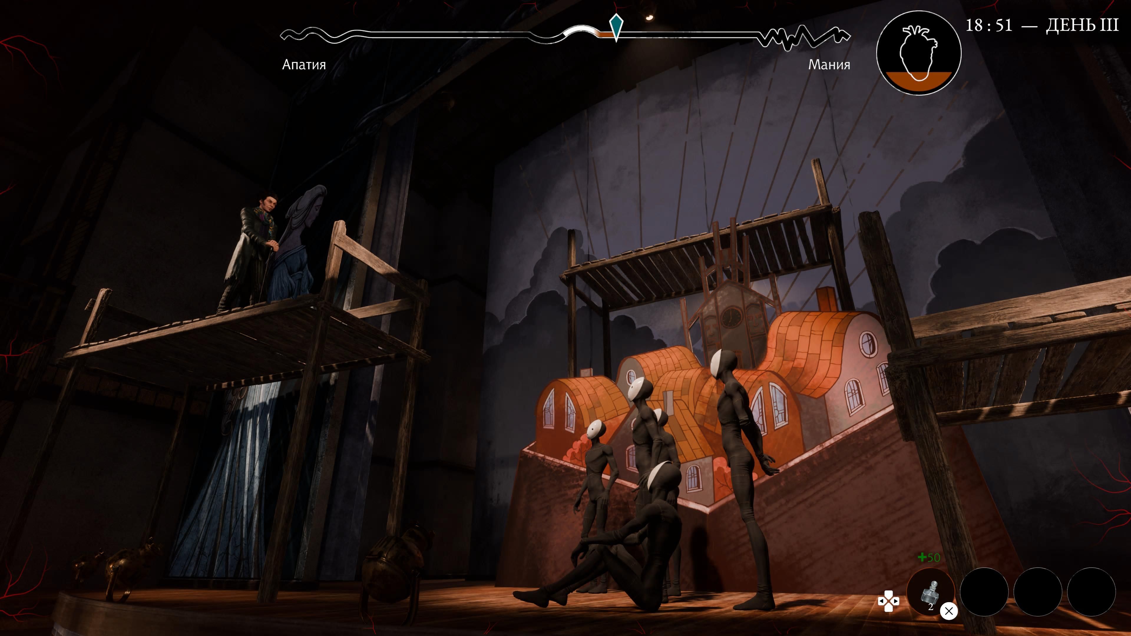 Труппа театра. Скриншот из Pathologic 3