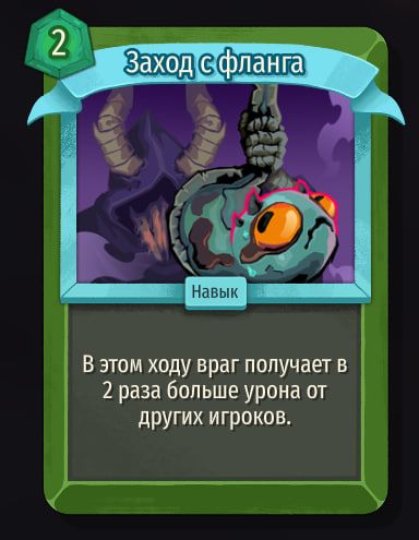 Скриншот из игры Slay The Spire 2
