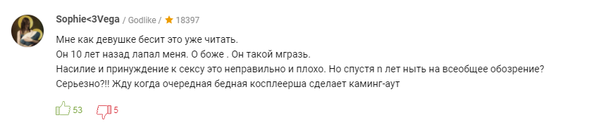 23.3