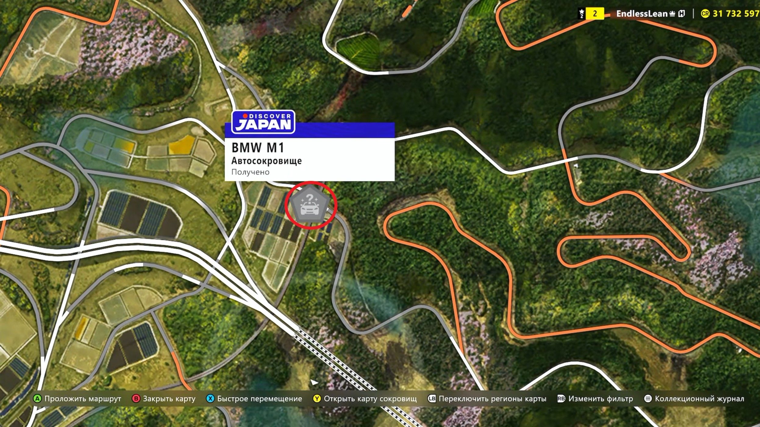 Скриншот из игры Forza Horizon 6