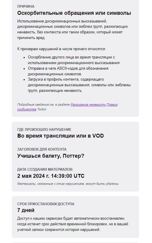 Источник: Telegram-канал Сереги Пирата