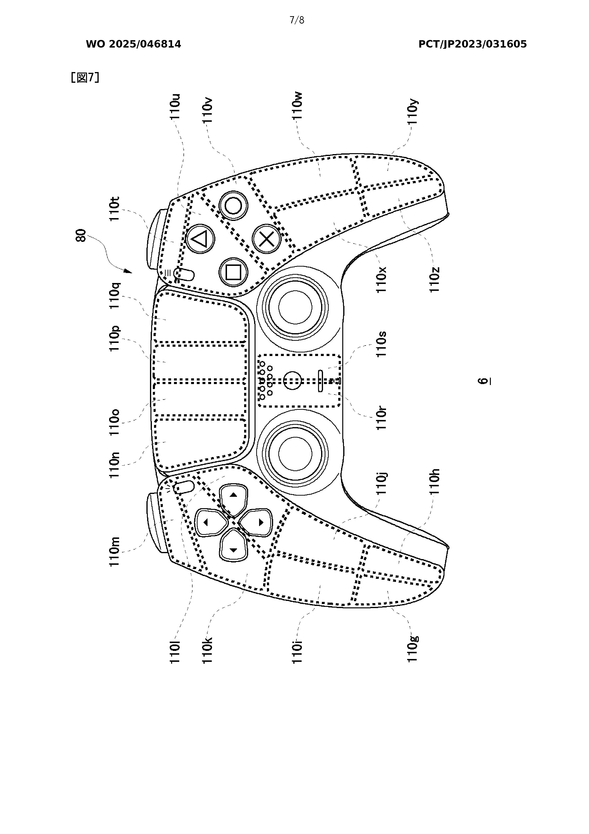 Патент Sony. Источник: patentscope.wipo.int