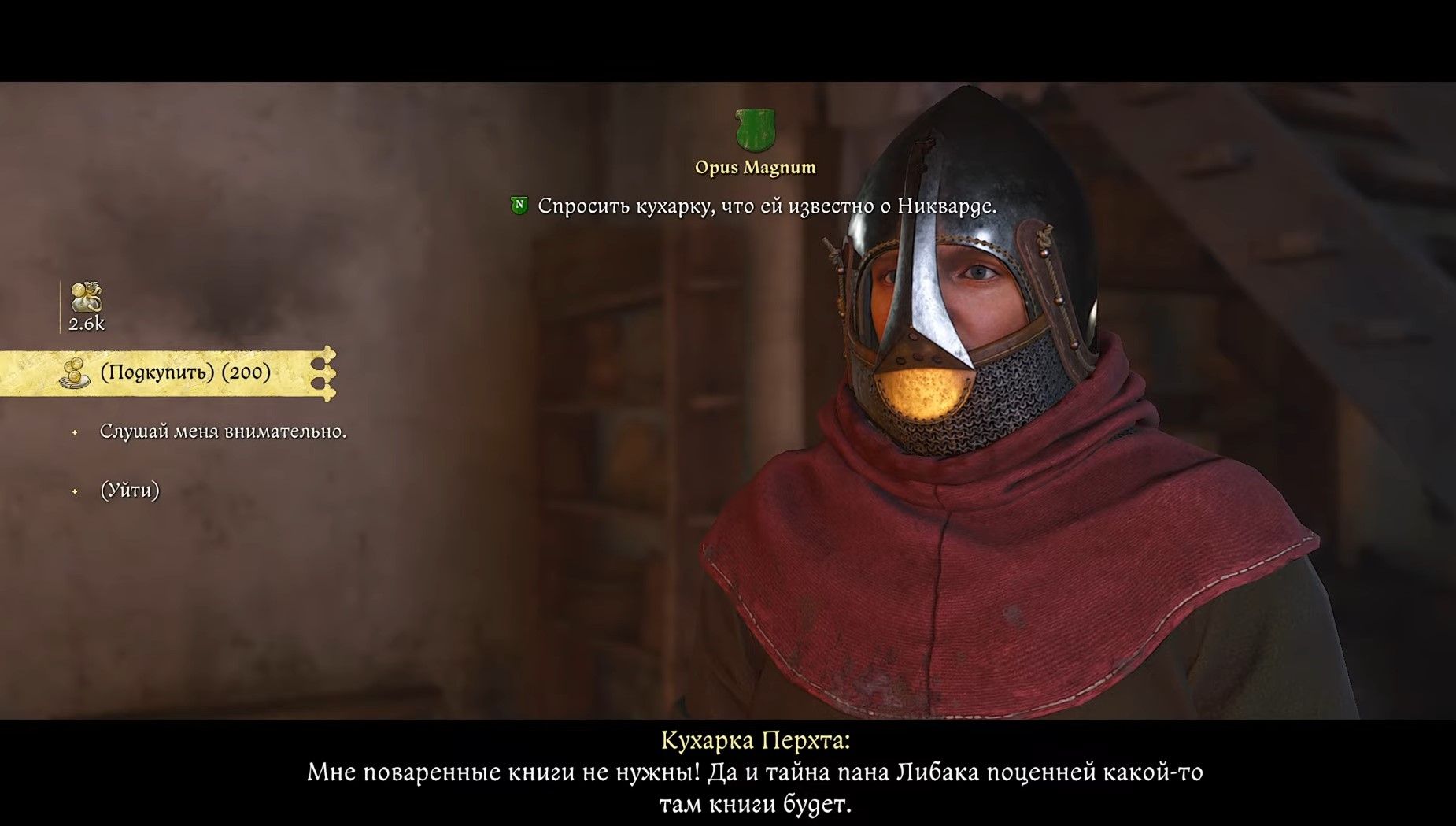 Скриншот из игры Kingdom Come: Deliverance II