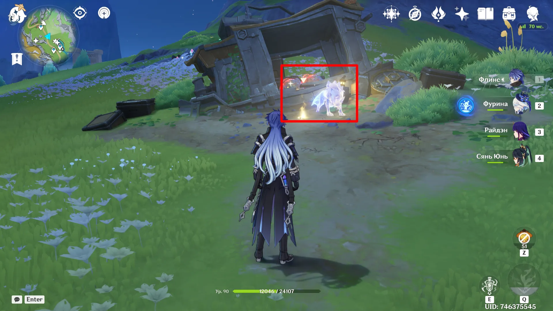 Источник: Genshin Impact