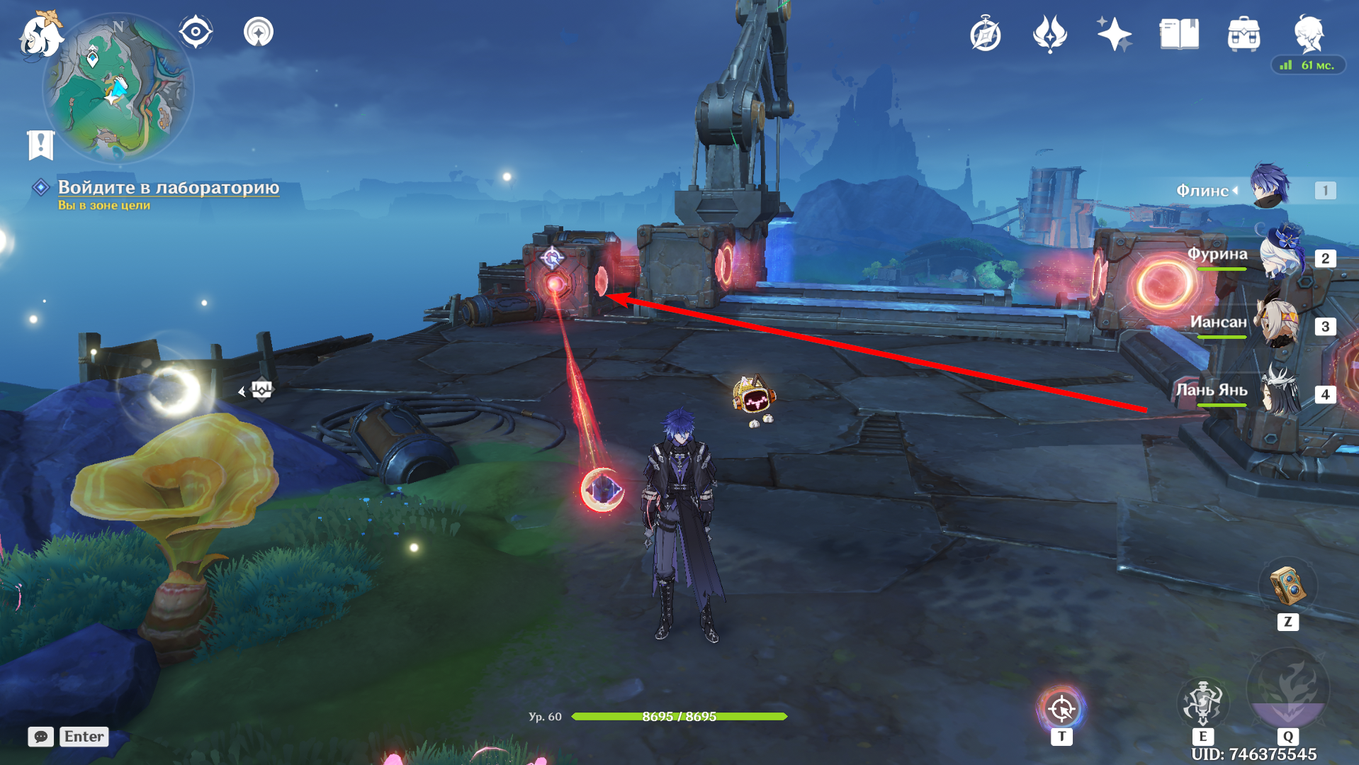 Источник: Genshin Impact