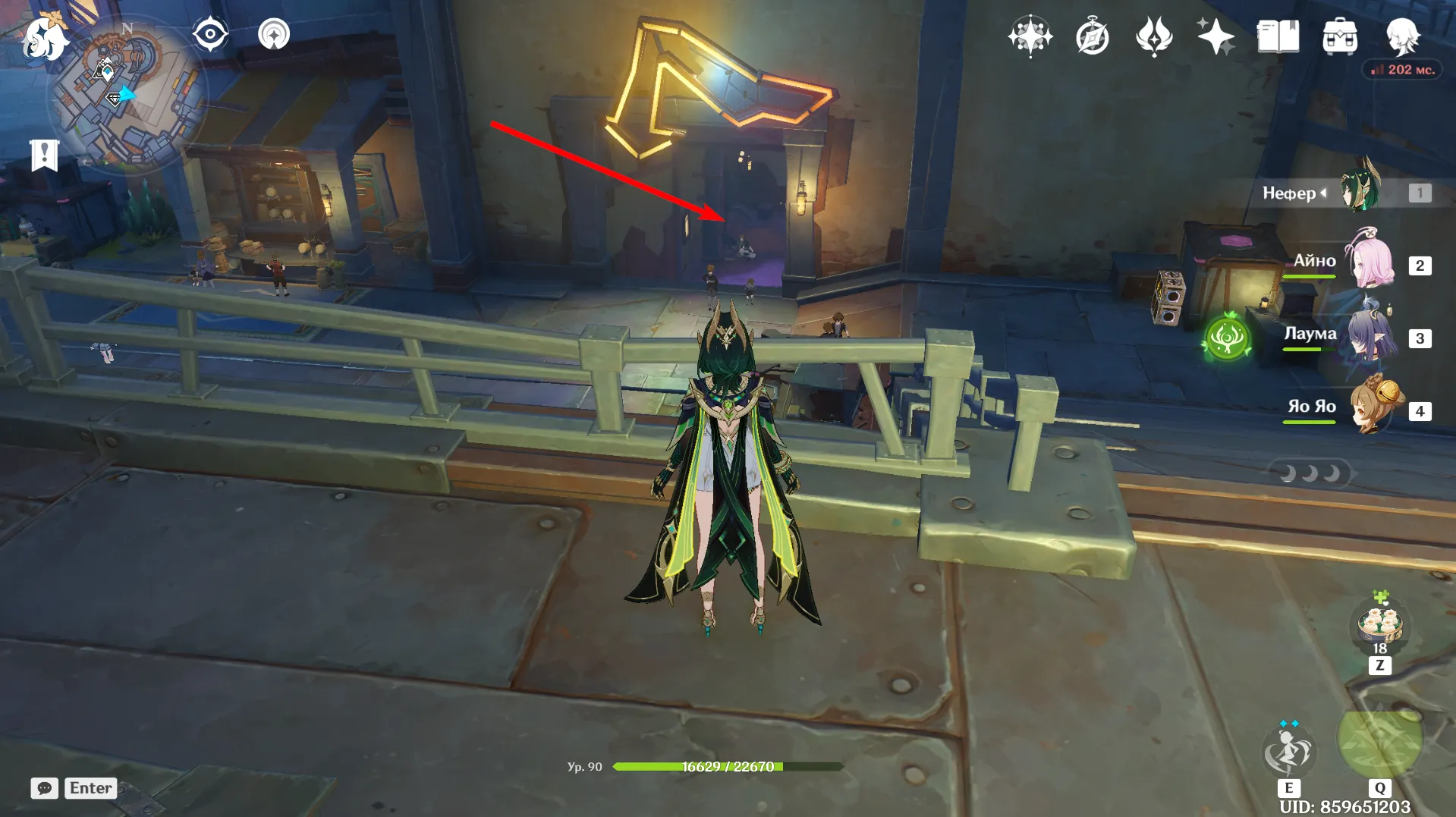 Источник: Genshin Impact