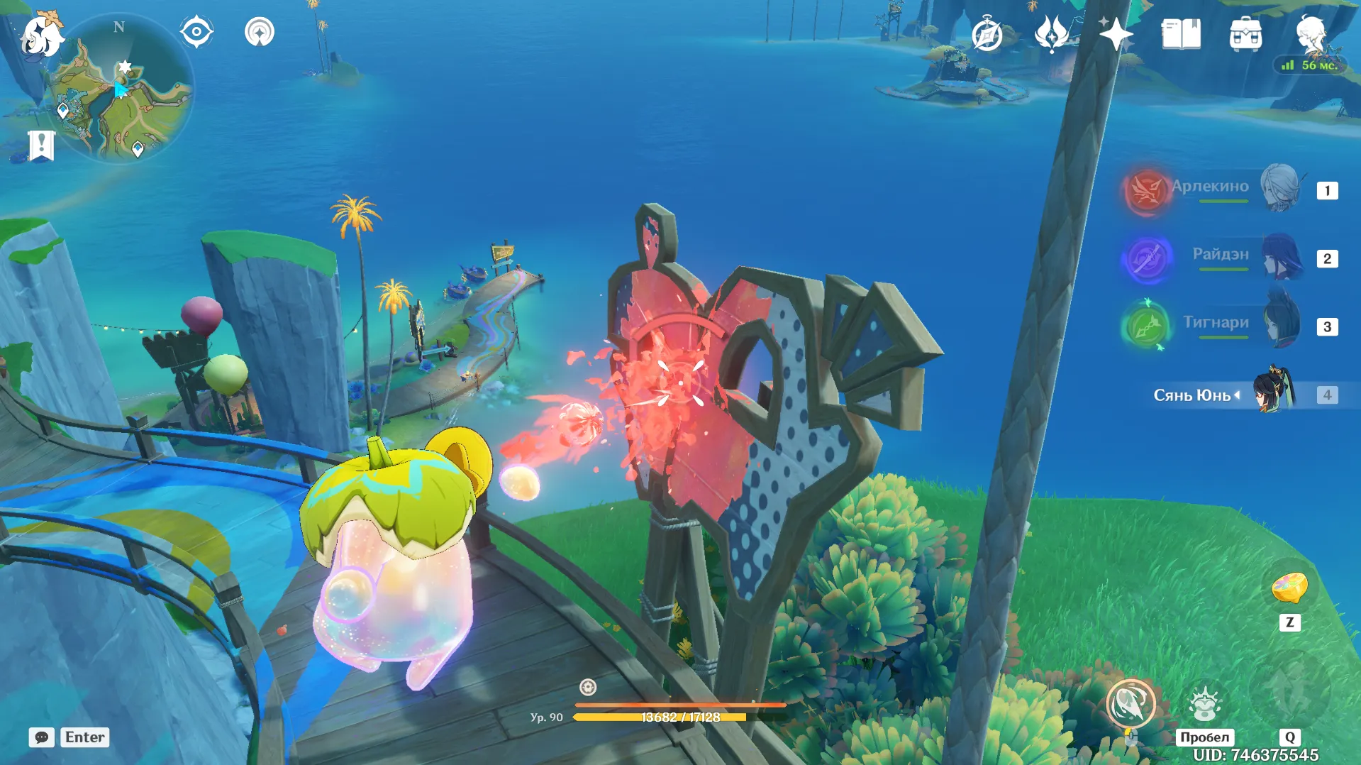 Источник: Genshin Impact