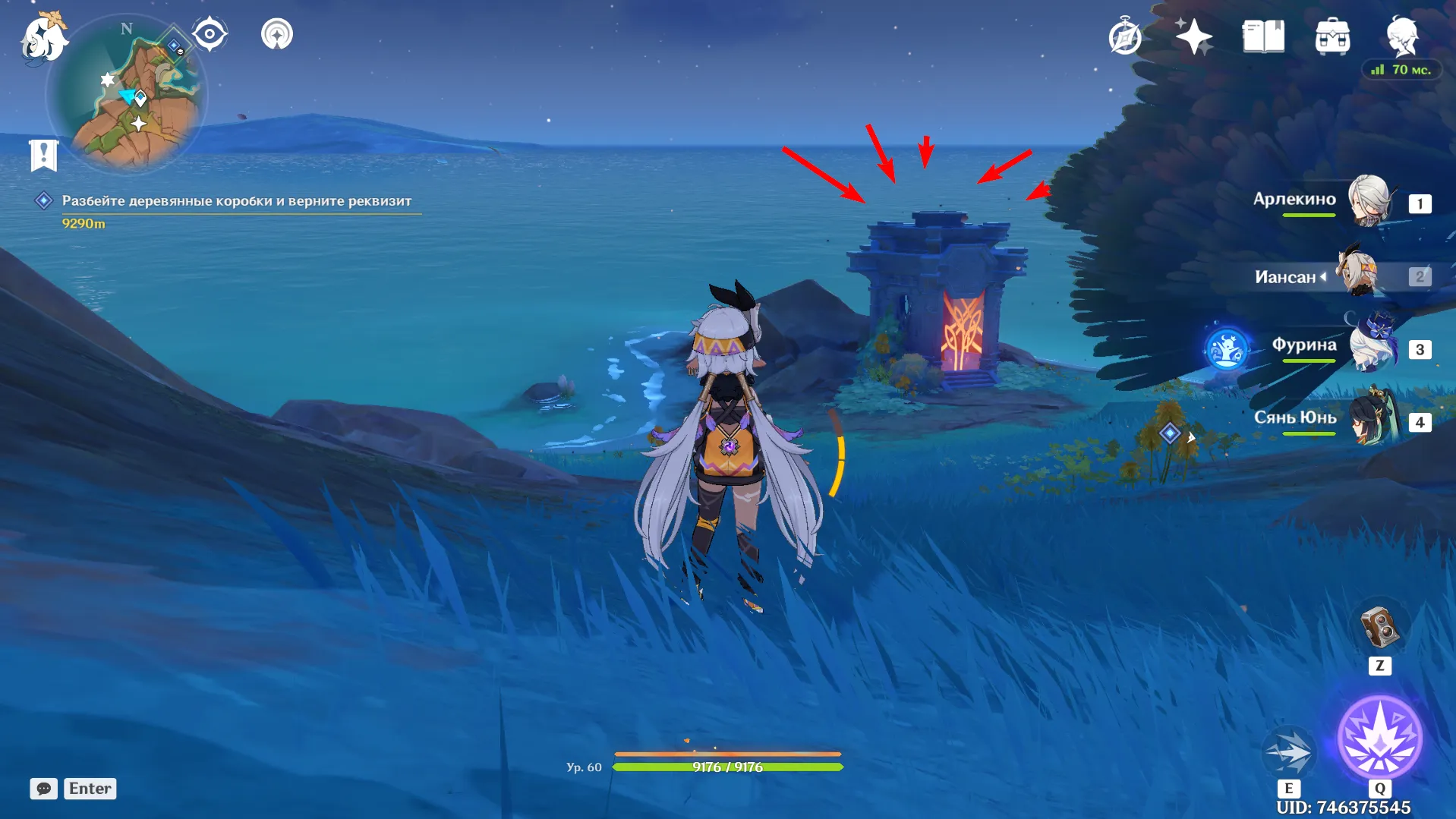 Источник: Genshin Impact