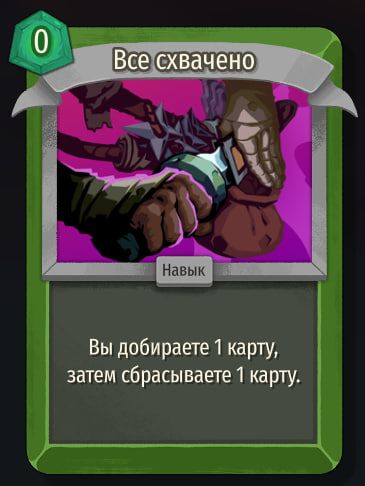 Скриншот из игры Slay The Spire 2