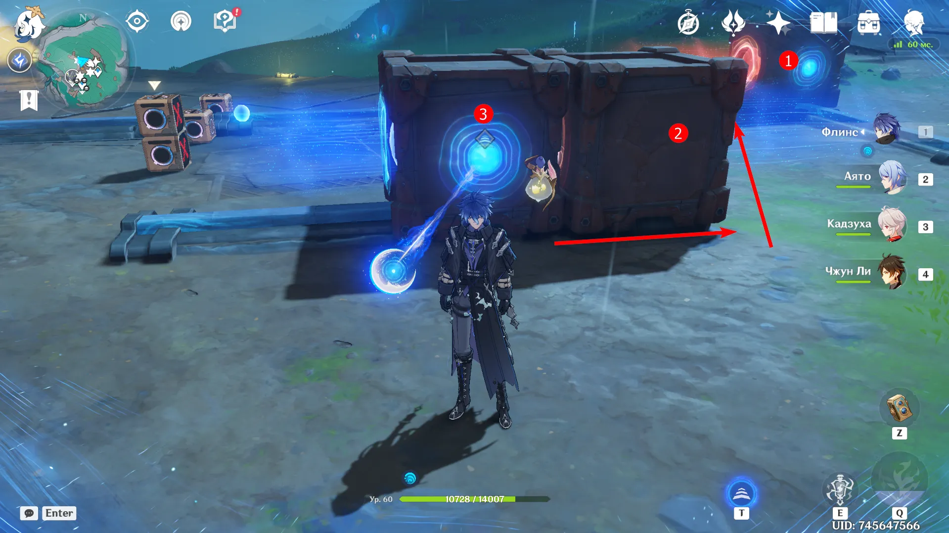 Источник: Genshin Impact