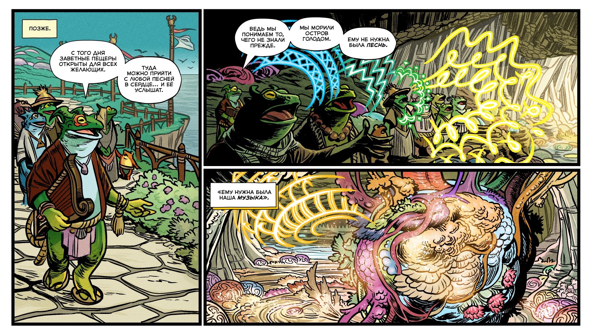 Комикс про Largo | Источник: Valve