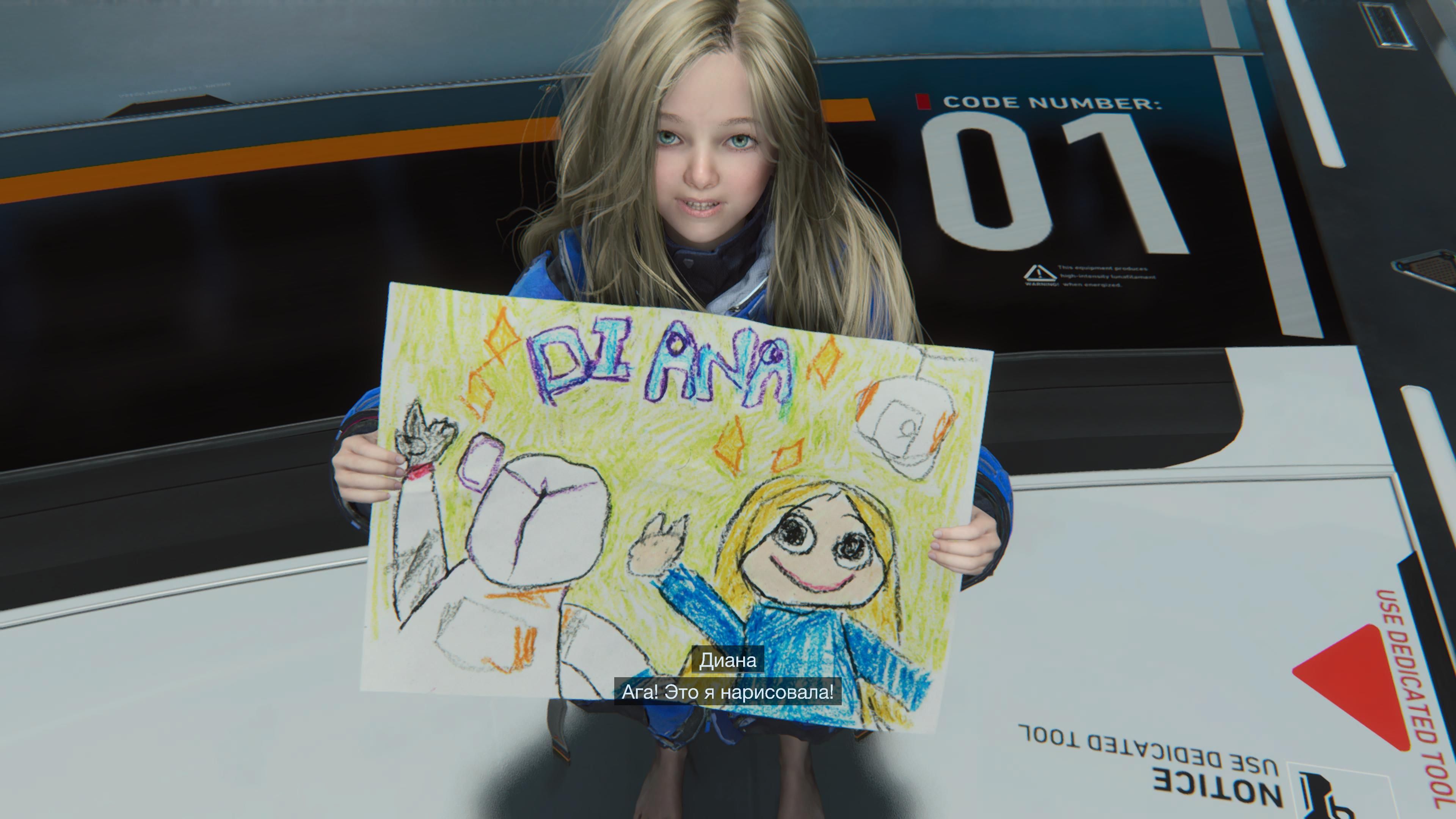 Ну какая же милота. Скриншот из Pragmata