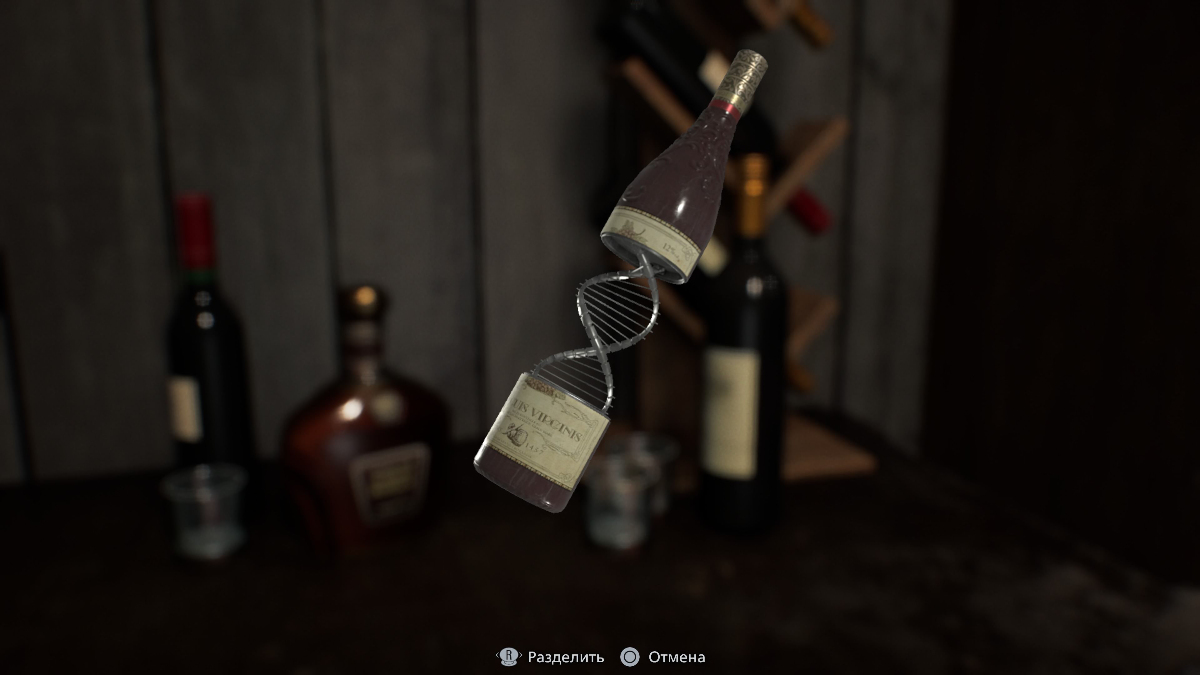 Скриншот из игры Resident Evil Requiem