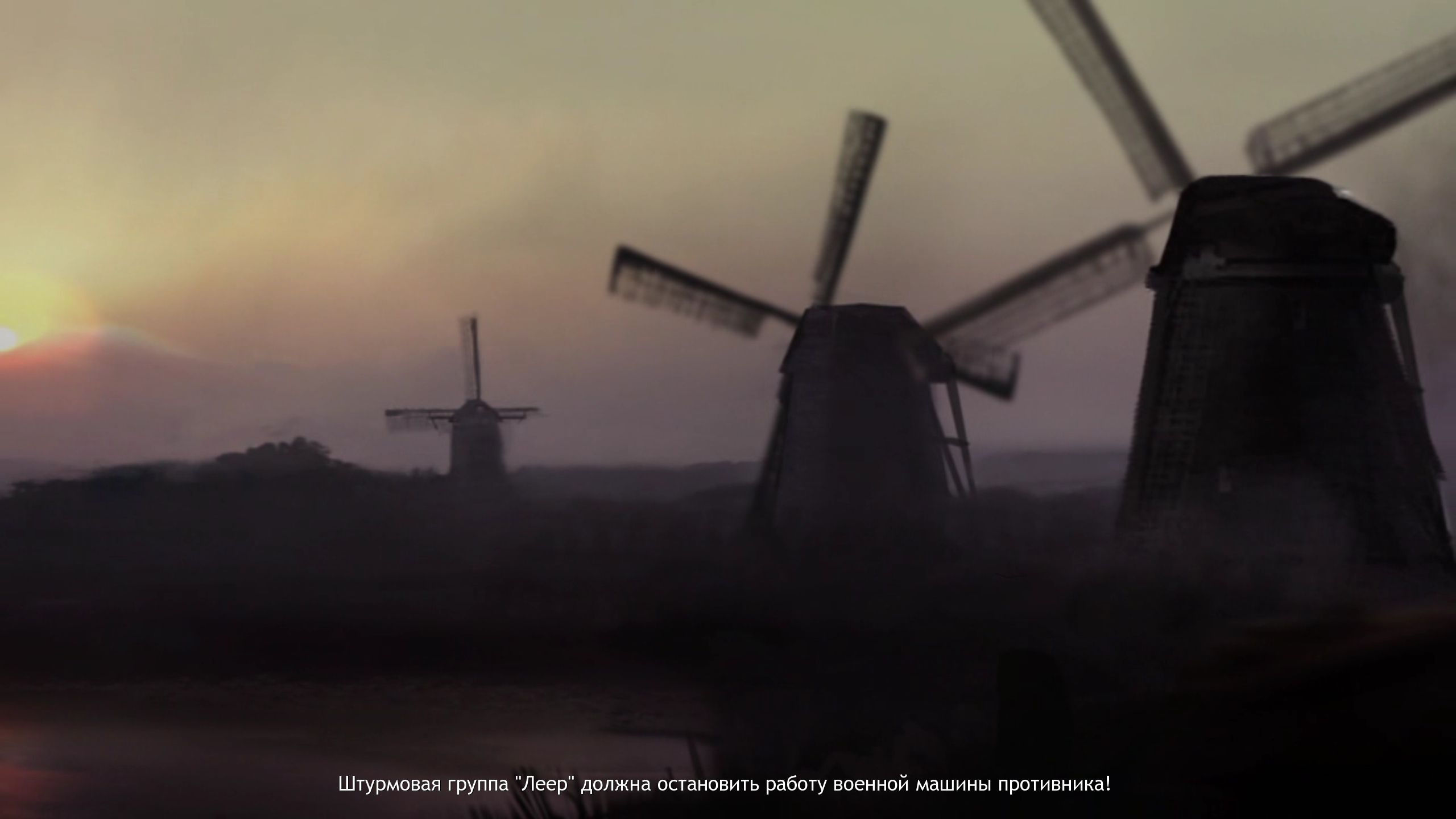 Company of Heroes