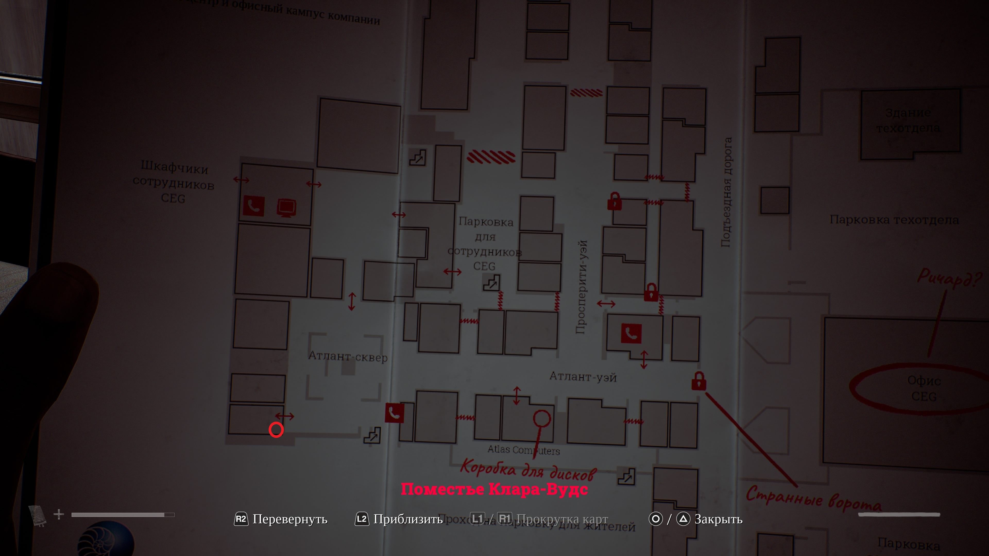 Скриншот из игры Silent Hill: Townfall