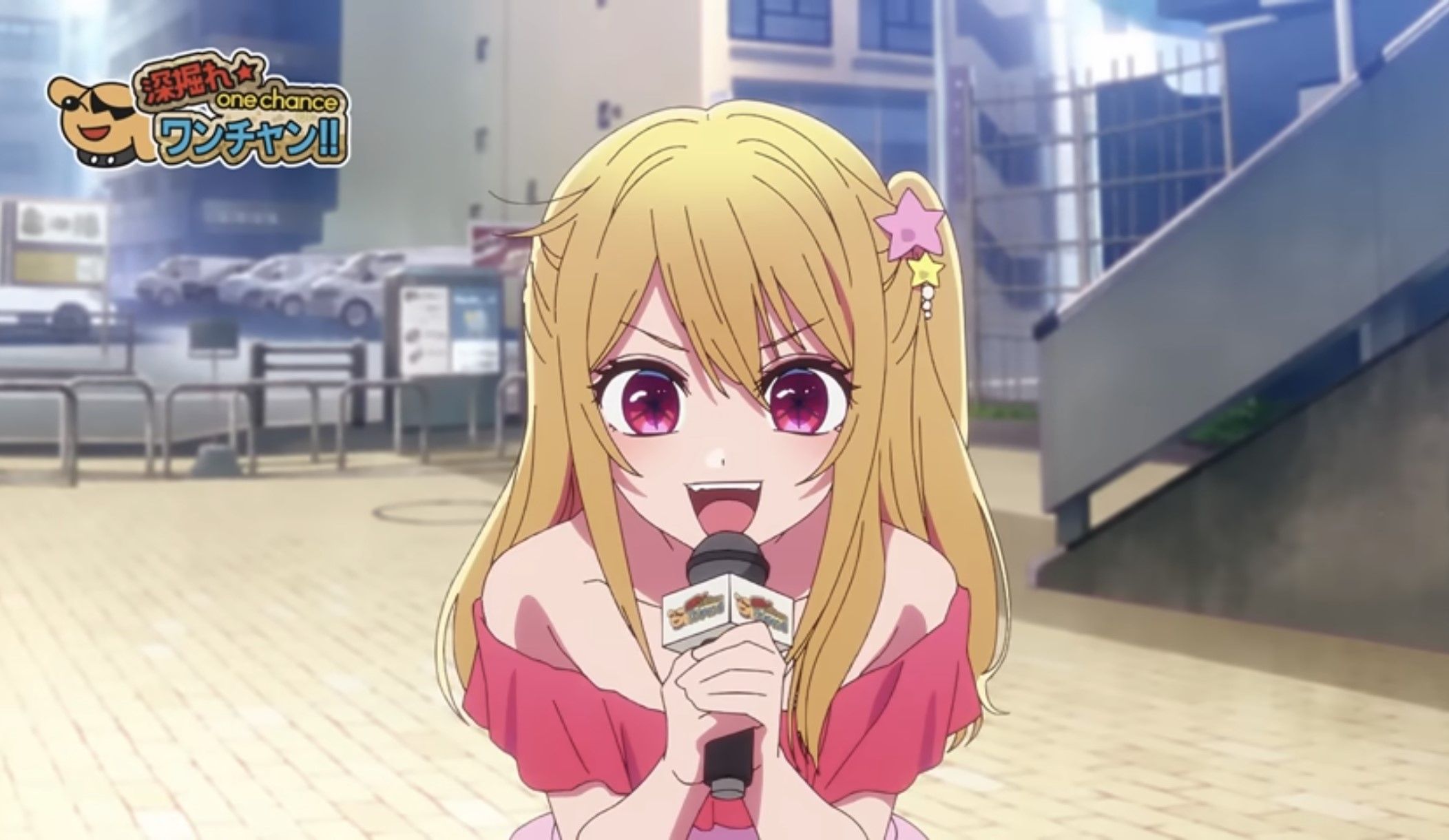 Кадр из аниме «Звёздное дитя»