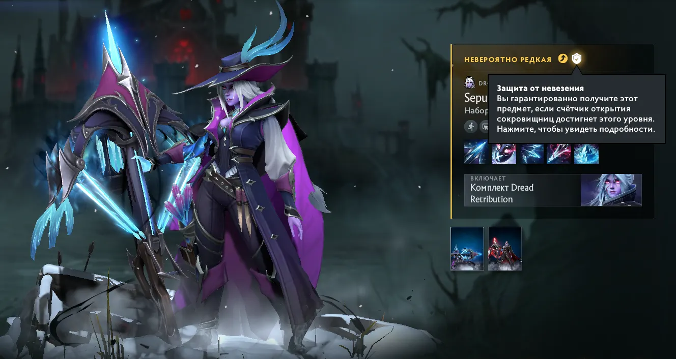 Источник: Dota 2