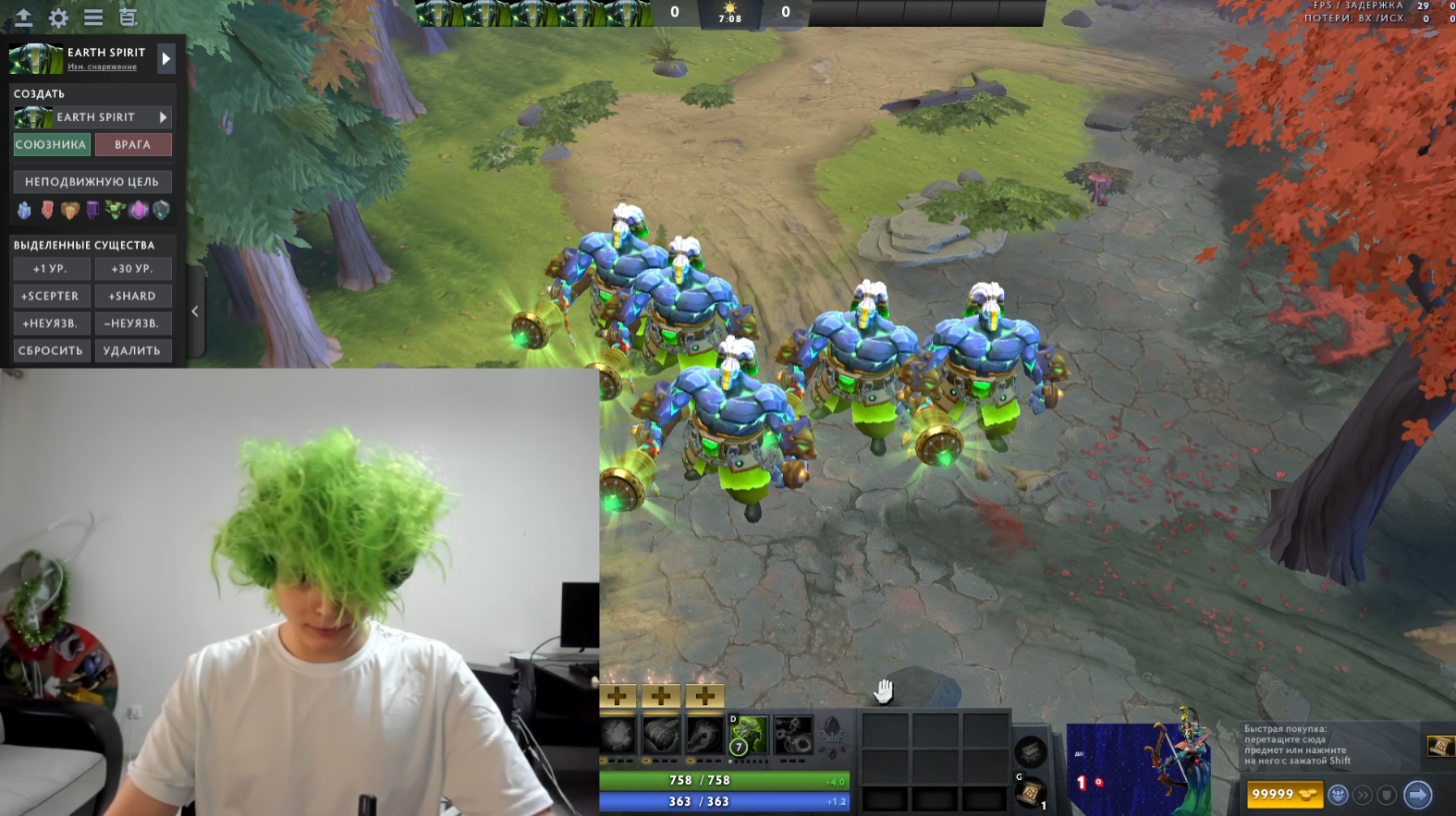 Момент с трансляции Протасени | Источник: канал rostislav_999 на Twitch