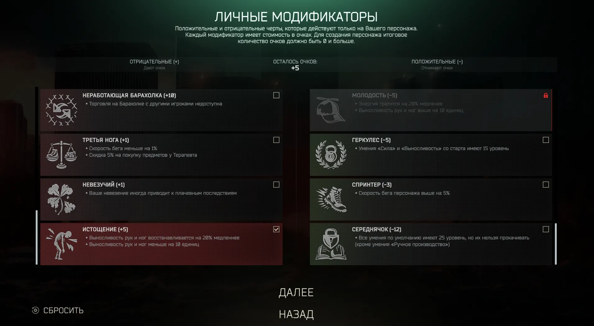 Скриншот из Escape from Tarkov