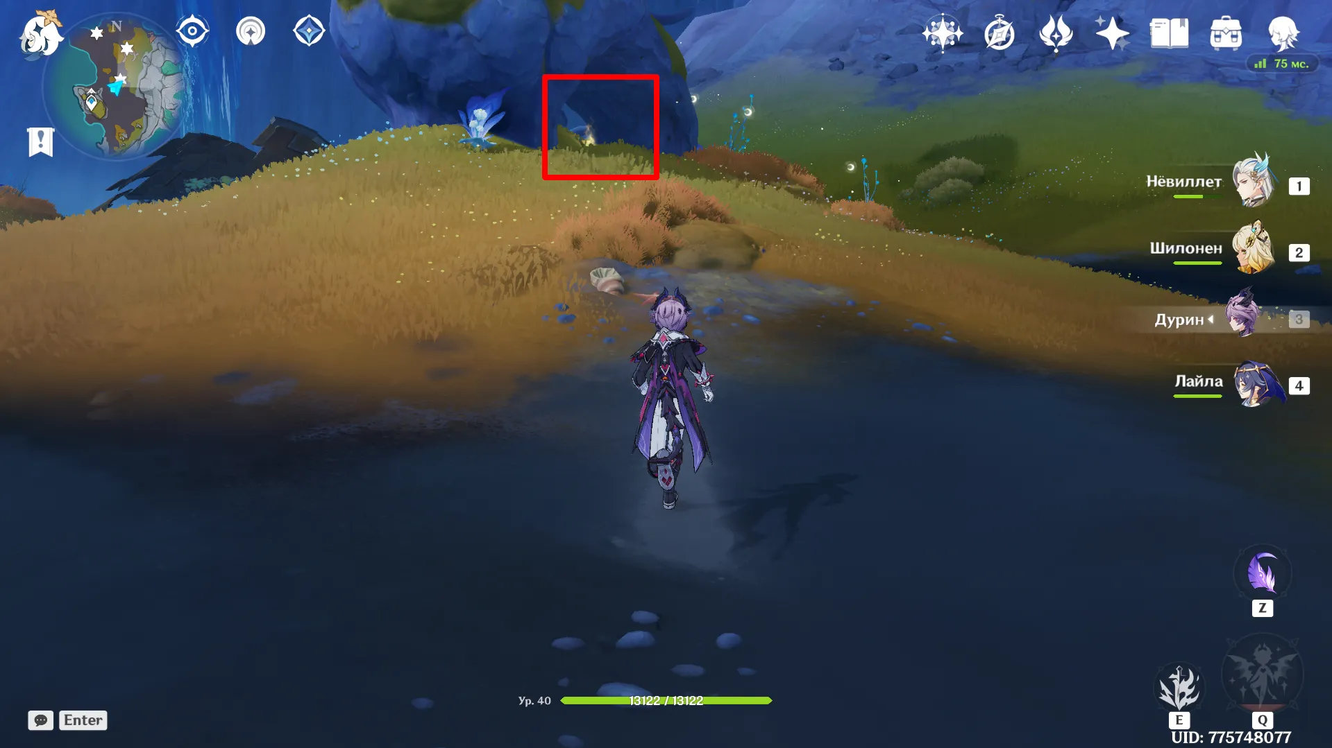 Источник: Genshin Impact