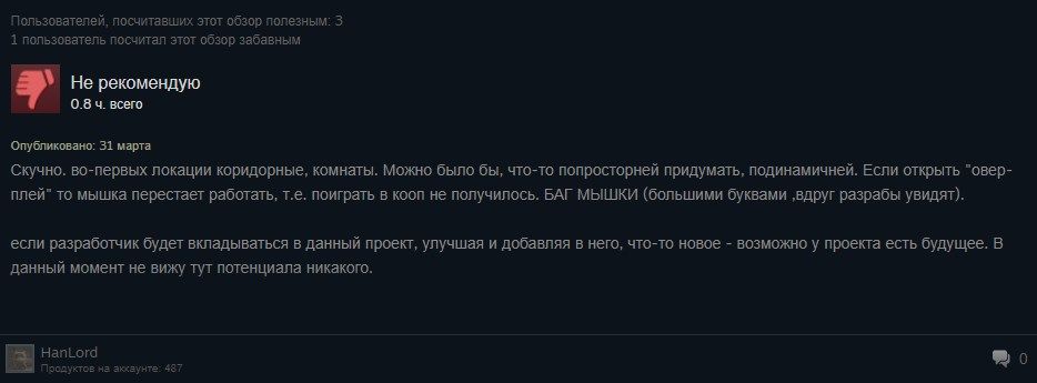 Отзывы о Resident Evil Resistance 