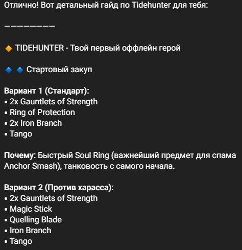 Источник: ResoAI