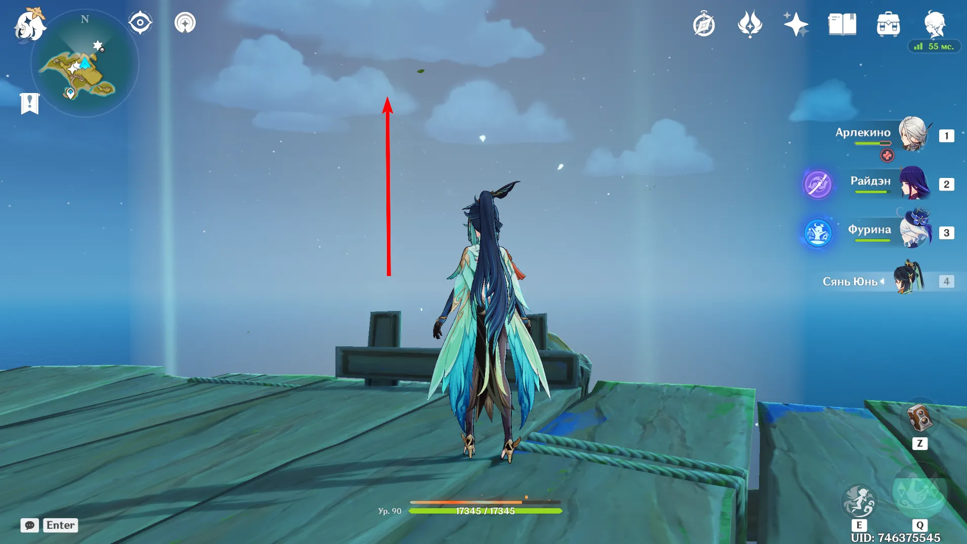 Источник: Genshin Impact