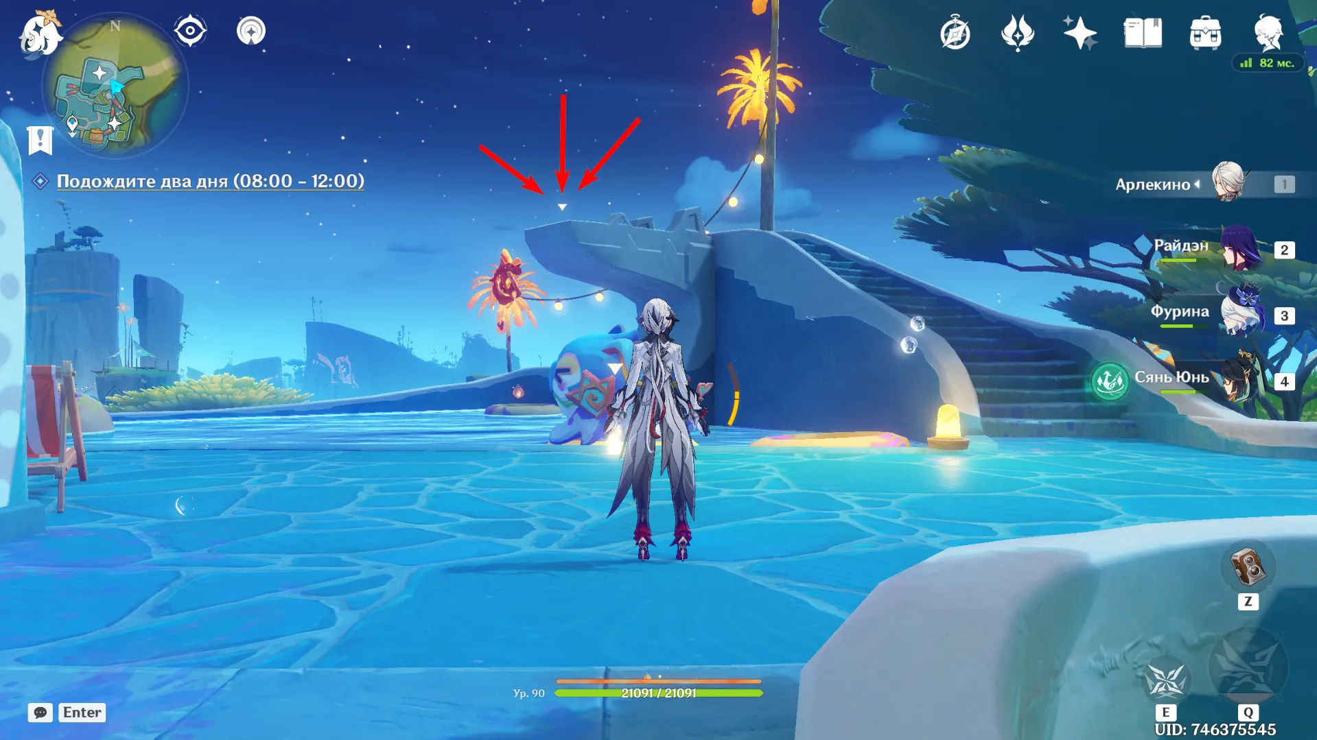 Источник: Genshin Impact