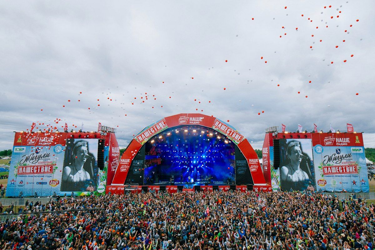 Источник: группа фестиваля «Нашествие» во «ВКонтакте»