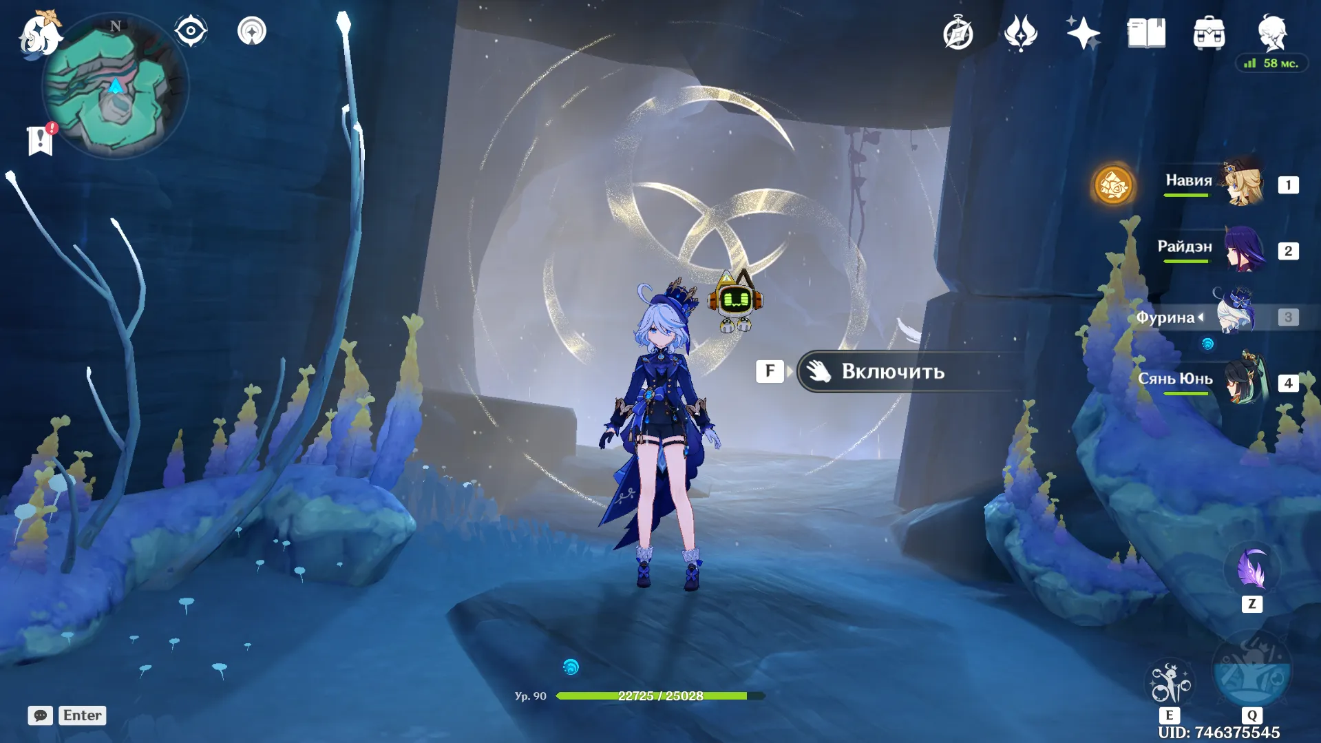 Источник: Genshin Impact