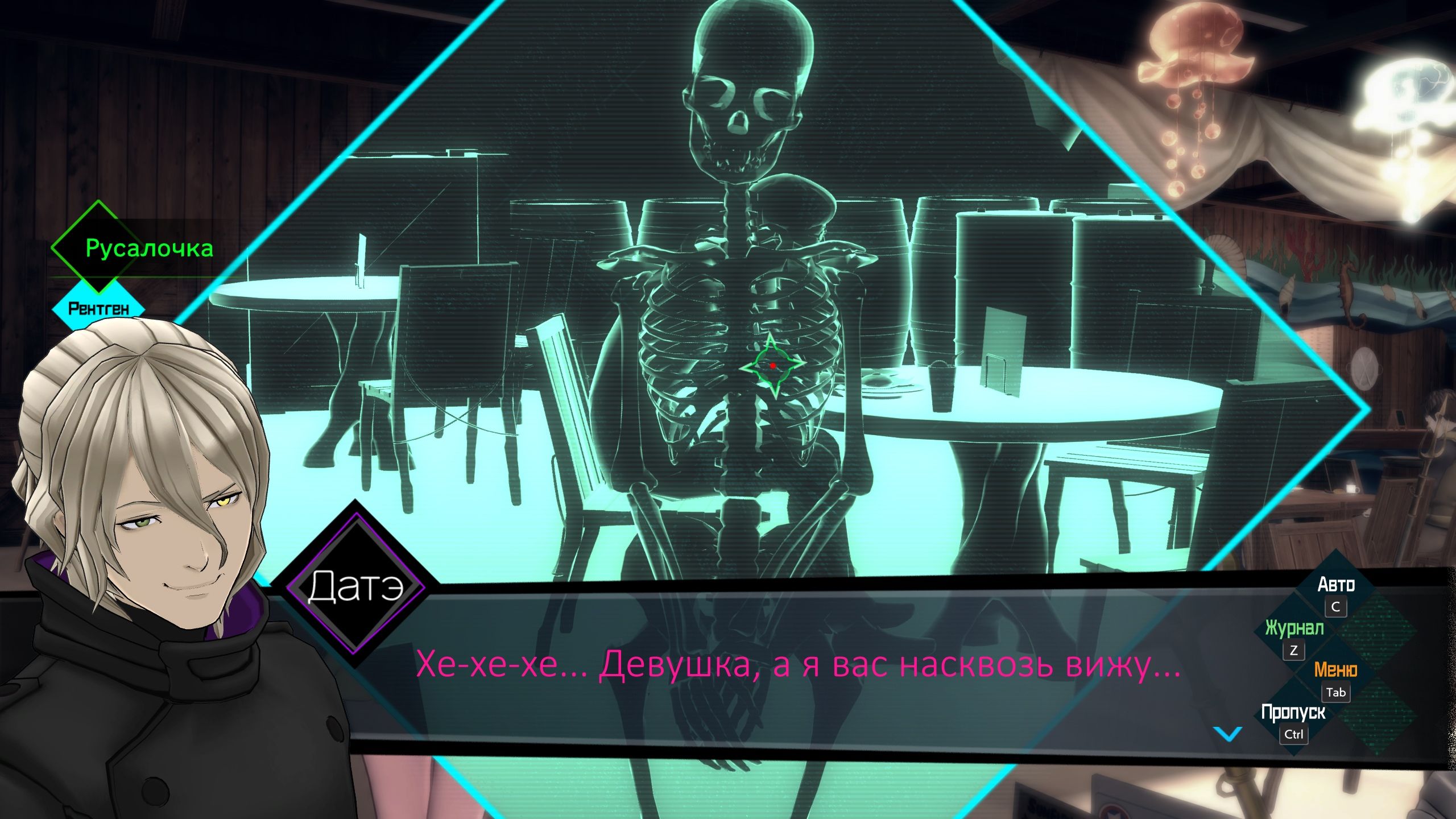 Тупые каламбуры — одна из главных фишек игры  | Скриншот из AI: Somnium Files